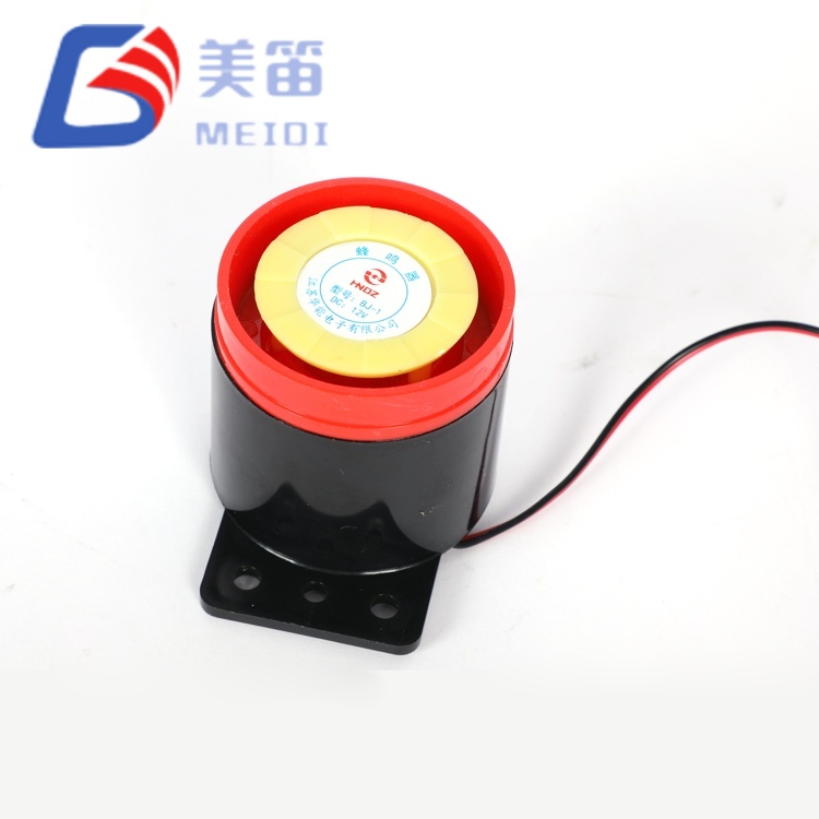 110dB 電子警報サイレン